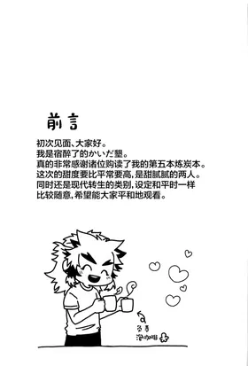 第 2 頁