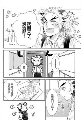 第 3 頁