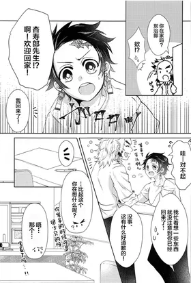 第 4 頁