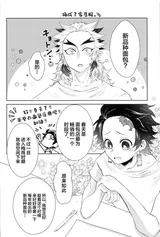 第 5 頁