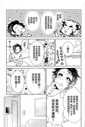 第 6 頁