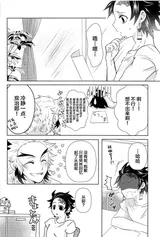 第 7 頁