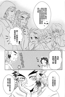 第 8 頁
