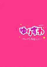 第 2 頁