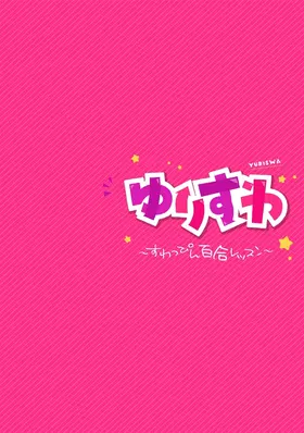 第 2 頁