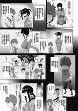 第 3 頁