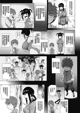 第 3 頁