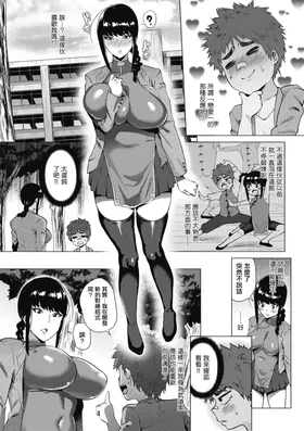 第 5 頁