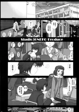 第 3 頁