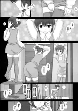 第 5 頁