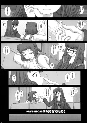 第 7 頁