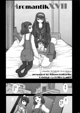 第 8 頁