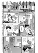 第 1 頁
