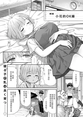 第 2 頁