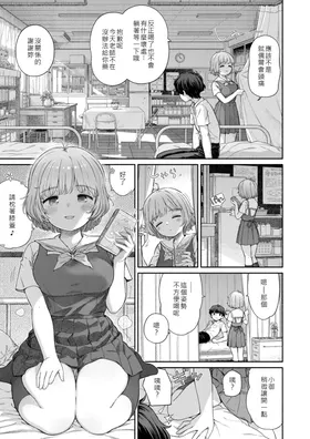 第 3 頁