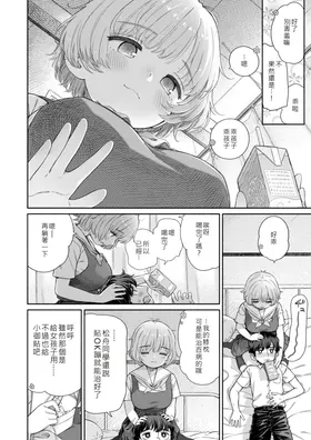 第 4 頁