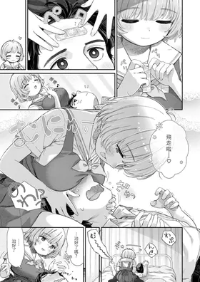 第 5 頁