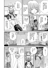 第 6 頁