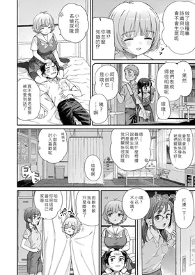 第 6 頁