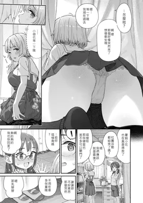 第 7 頁