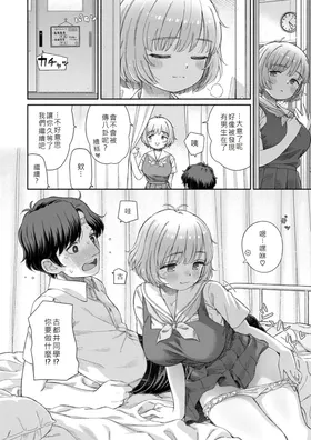 第 8 頁