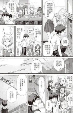 第 3 頁