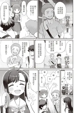 第 5 頁
