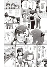 第 6 頁
