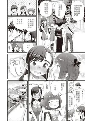 第 6 頁