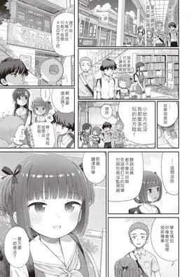 第 7 頁