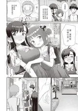 第 8 頁