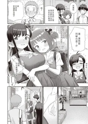 第 8 頁