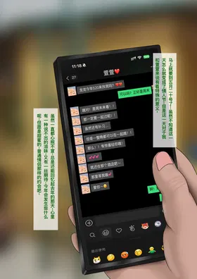第 2 頁