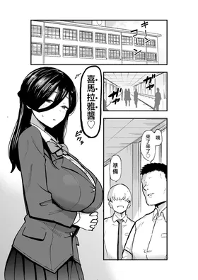 第 2 頁