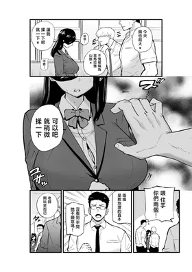 第 3 頁
