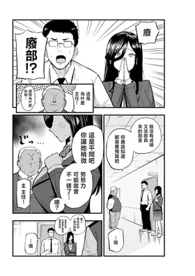 第 6 頁