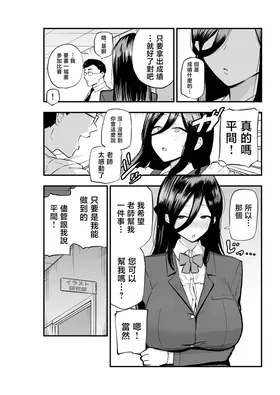 第 7 頁