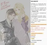 第 2 頁