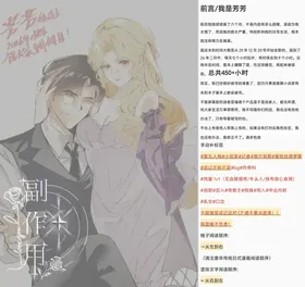 第 2 頁