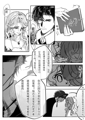 第 6 頁