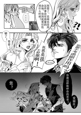 第 7 頁
