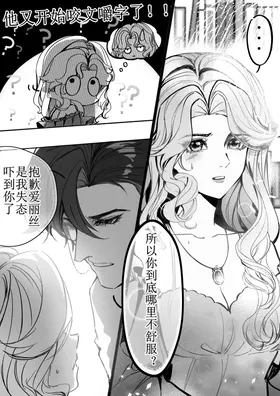 第 8 頁
