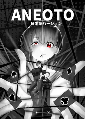 第 2 頁