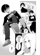 第 8 頁