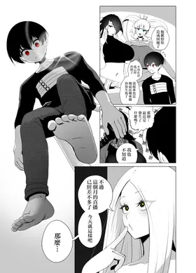 第 8 頁