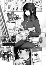 第 2 頁