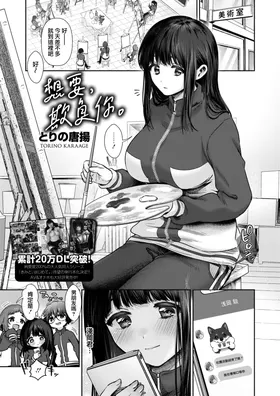 第 2 頁