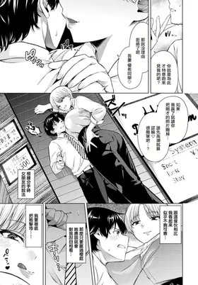 第 3 頁
