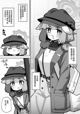 第 2 頁