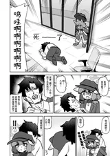 第 3 頁